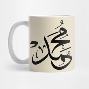 Mohammed in arabic, the name Muhammad calligraphy Mug